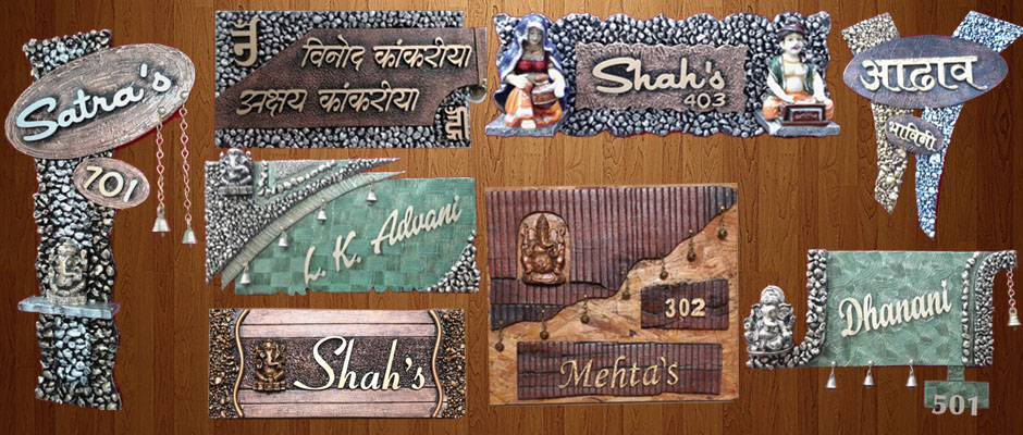 Designer name plates in thane
